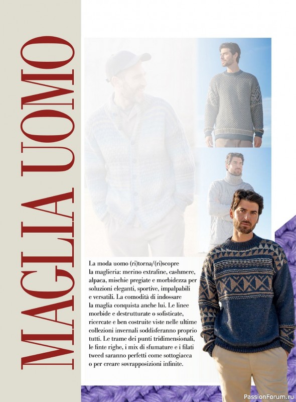 Вязаные модели в журнале «Piu Maglia №38 2023»