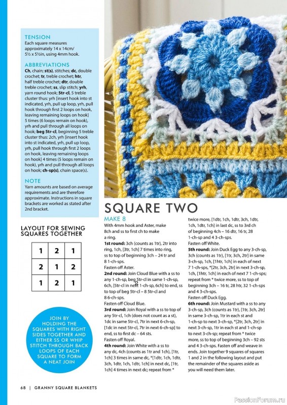 Вязаные проекты крючком в журнале «Create Your Own Crochet Blankets - 2023»