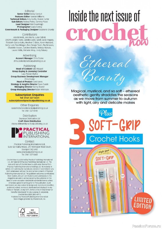Вязаные проекты крючком в журнале «Crochet Now №97 2023»