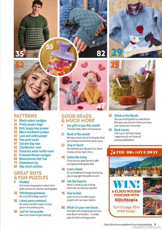 Вязаные проекты крючком в журнале «Simply Knitting №247 2024»