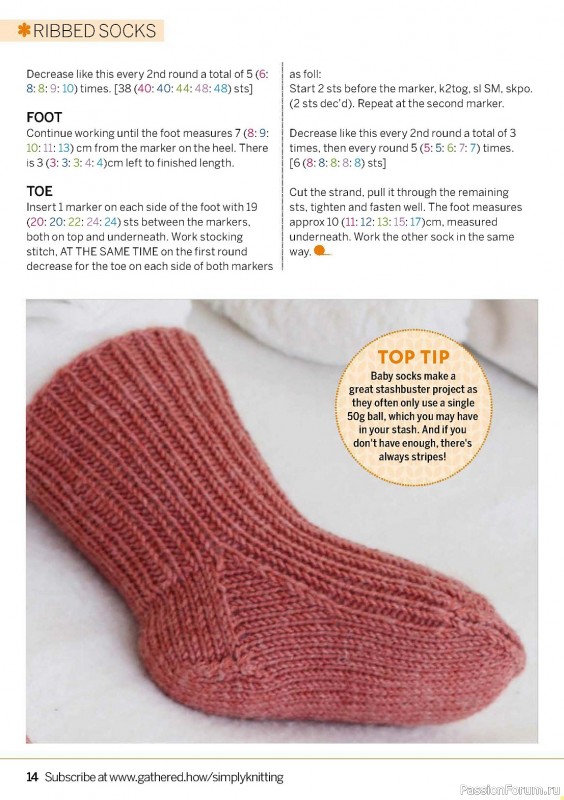 Вязаные проекты крючком в журнале «Simply Knitting №247 2024»