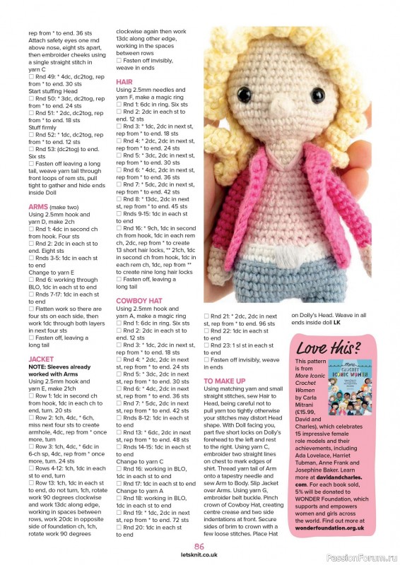Вязаные проекты спицами в журнале «Let's Knit №195 2023»