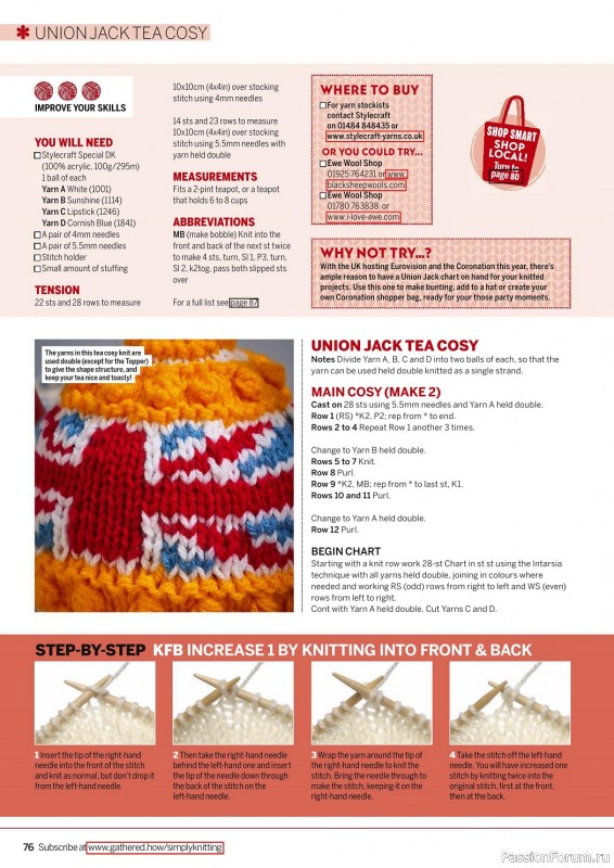 Вязаные проекты спицами в журнале «Simply Knitting №237 2023»