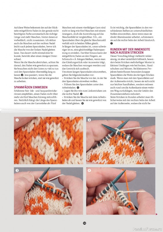 Вязаные модели в журнале «The Knitter №68 2024»