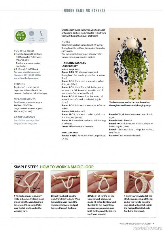 Вязаные проекты крючком в журнале «Simply Crochet №150 2024»