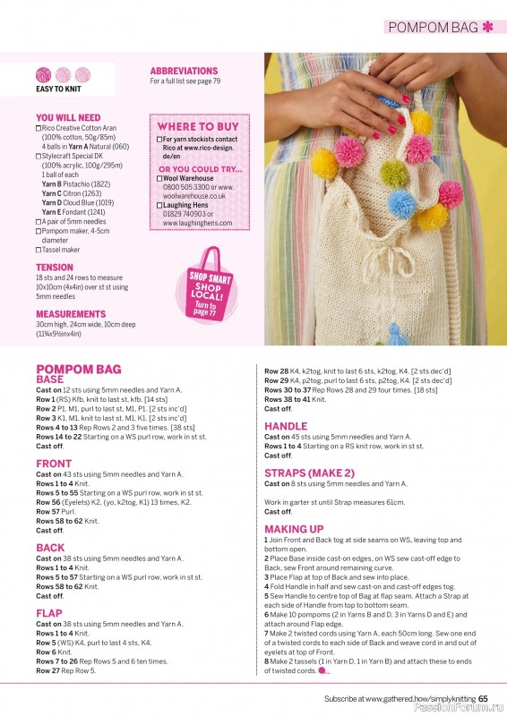 Вязаные проекты крючком в журнале «Simply Knitting №252 2024»