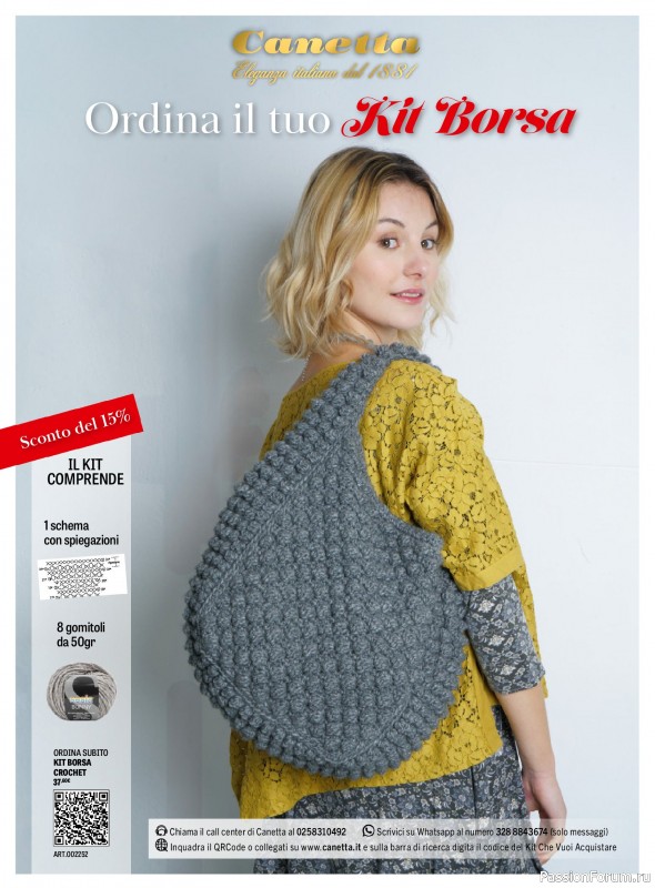 Вязаные проекты в журнале «Uncinetto Indossato №10 2024»