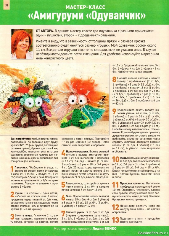 Авторские проекты в журнале «Азбука вязания №2 2023»
