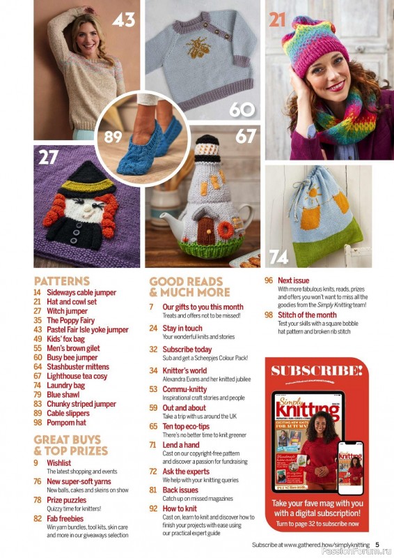 Коллекция проектов спицами в журнале «Simply Knitting №229 2022»