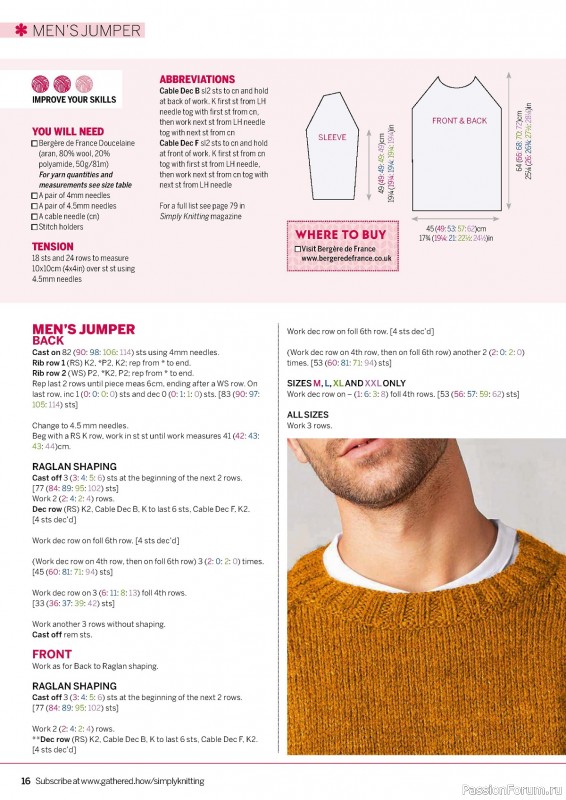 Вязаные проекты крючком в журнале «Simply Knitting №250 2024»