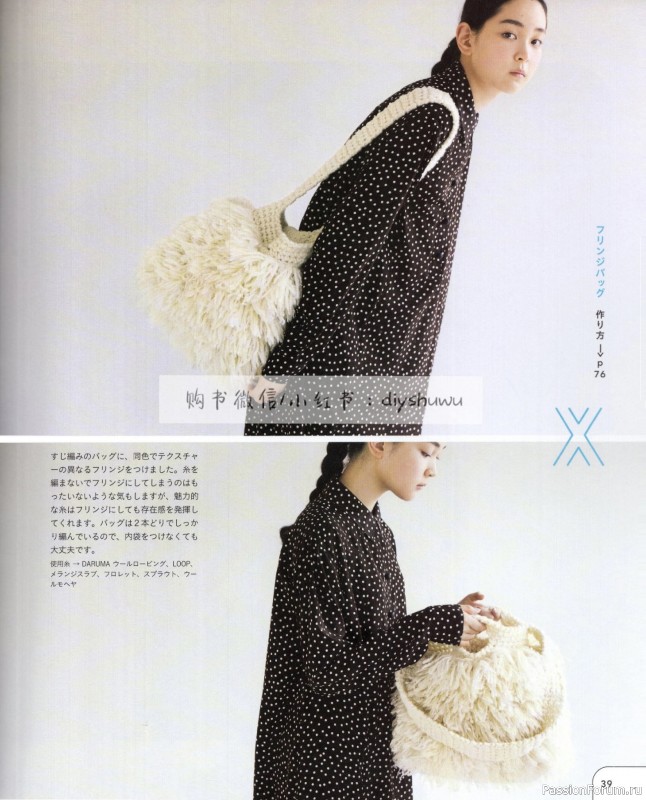 Вязаные проекты в книге «25 Knitting Color Works by Erika Tokai»