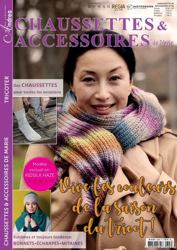 Вязаные проекты в журнале &laquo;Marie&#039;s Socken &amp; Accessoires №3 2023&raquo;