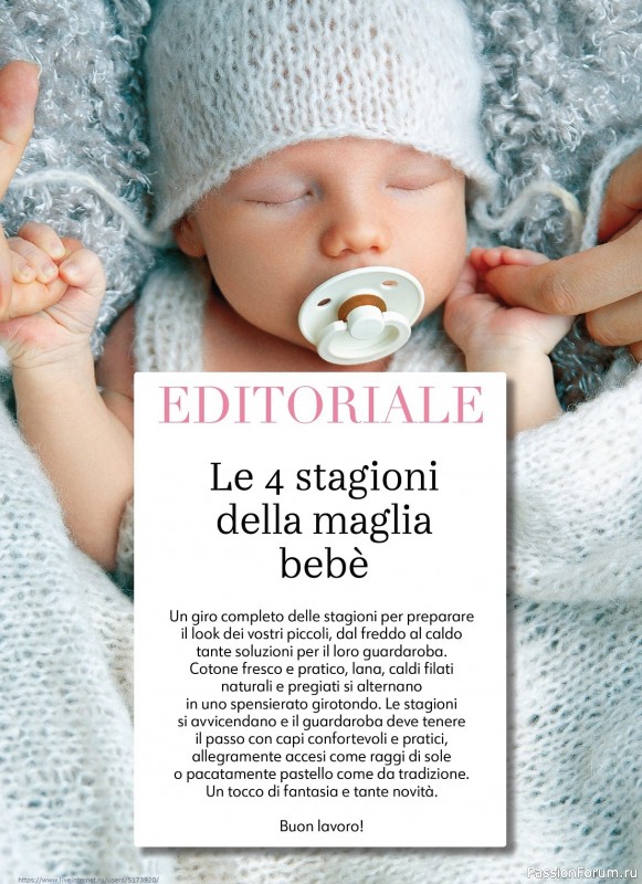 Вязаные модели в журнале «Piu Maglia Speciale Bebe №1 2023»