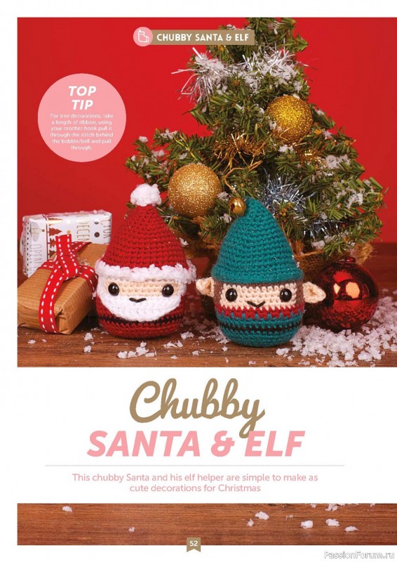 Вязаные проекты крючком в журнале «Christmas Crochet - 1st Edition 2022»