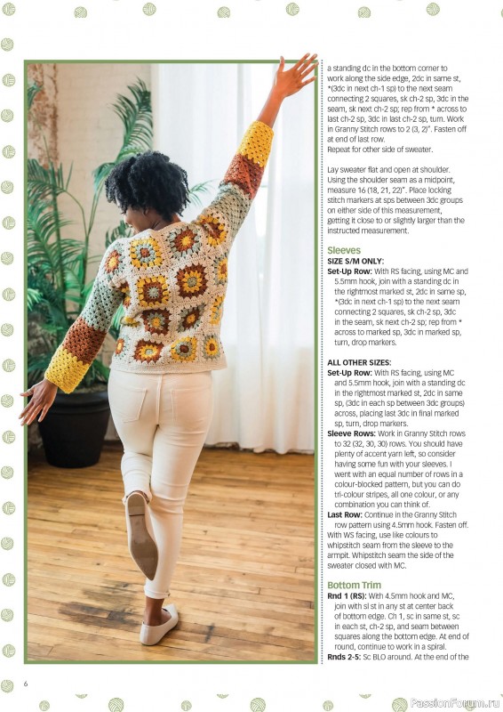 Вязаные проекты крючком в журнале «Crochet Now №119 2025»