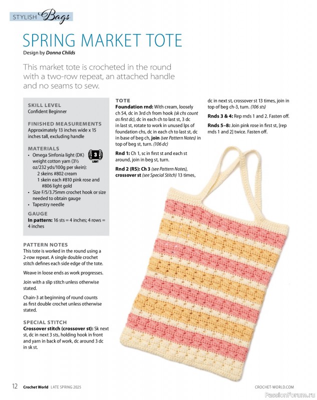 Вязаные проекты крючком в журнале «Crochet World - Late Spring 2025»