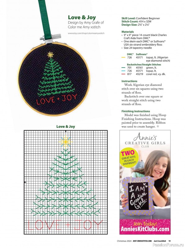 Коллекция вышивки в журнале «Just Cross Stitch - Christmas 2024»
