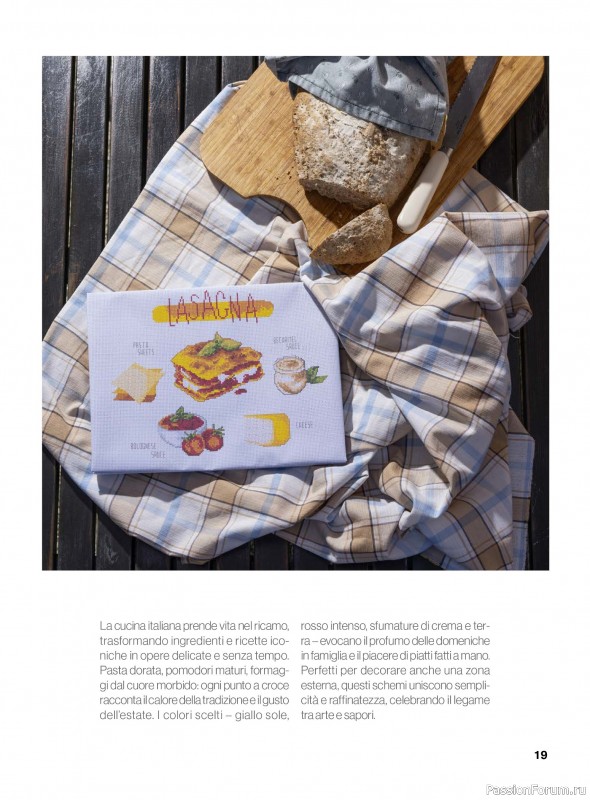 Коллекция вышивки в журнале «Profilo Punto Croce №7 2025»