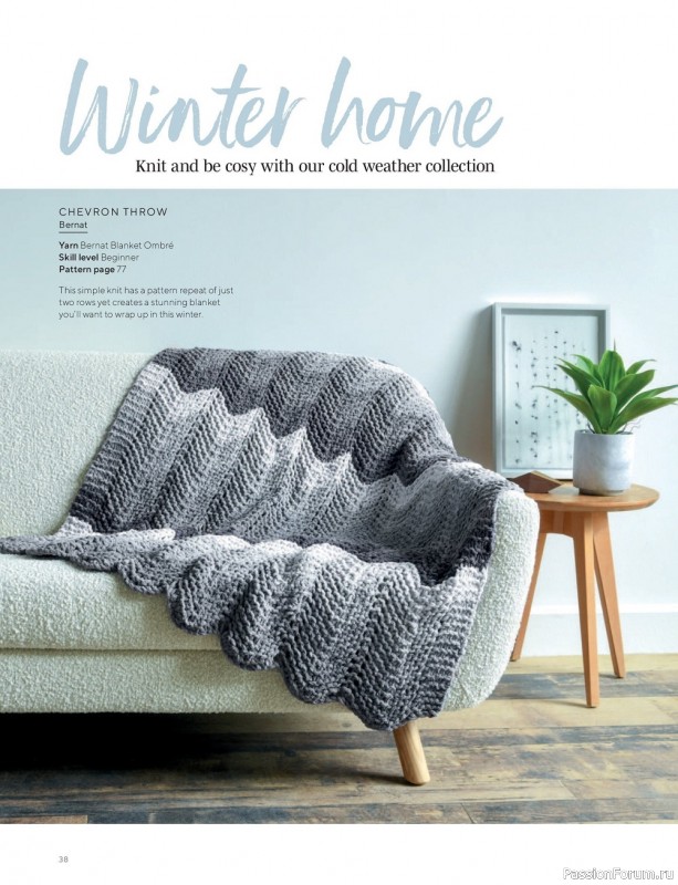 Вязаные модели спицами в журнале «Knitting №239 2023»