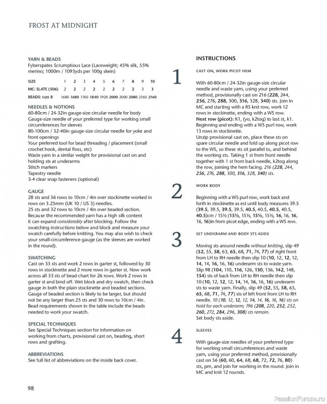 Вязаные модели в книге «Yokes»