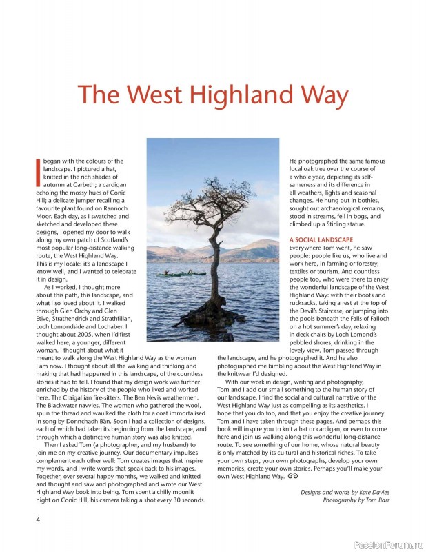 Вязаные проекты в книге «The West Highland Way»