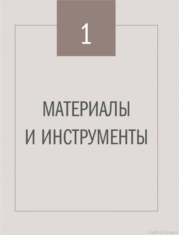 Вязаные проекты в книге «Варежки и перчатки»