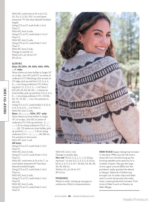 Вязаные модели в журнале «Interweave Knits - Winter 2024»