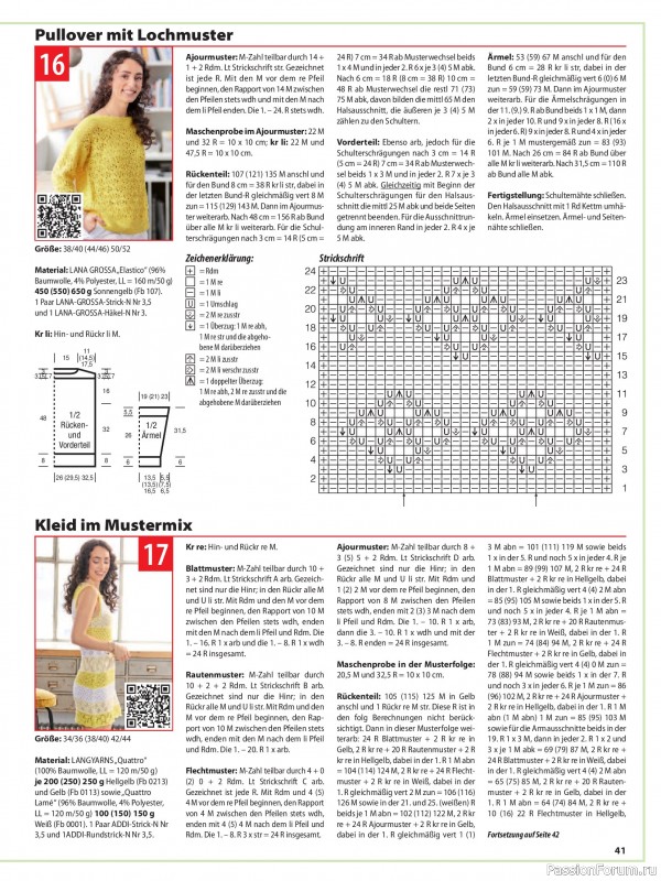 Вязаные модели в журнале «Sabrina German №5 2025»