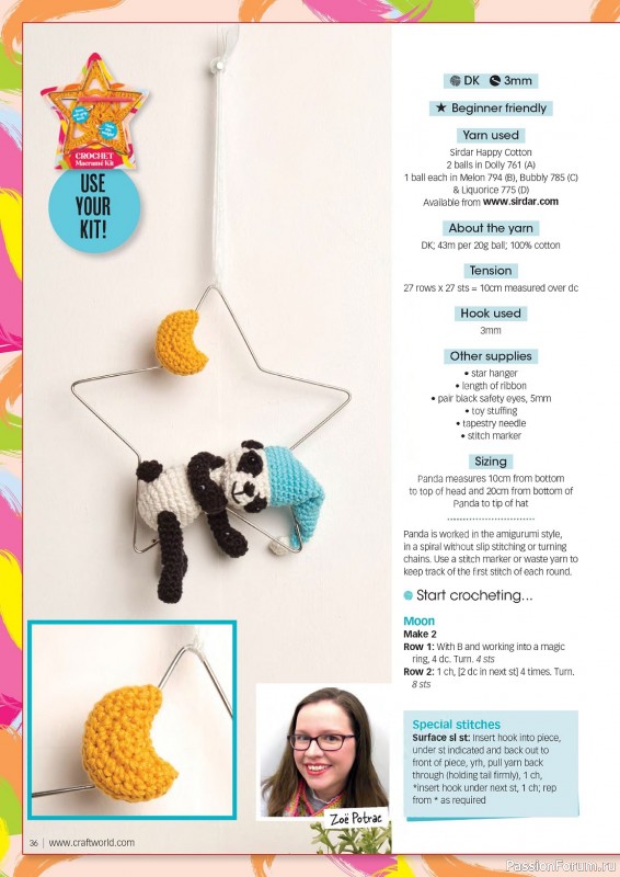 Вязаные проекты крючком в журнале «Crochet Now №103 2024»