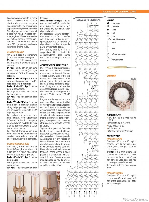 Вязаные проекты крючком в журнале «L'uncinetto di Gio №47 2025»