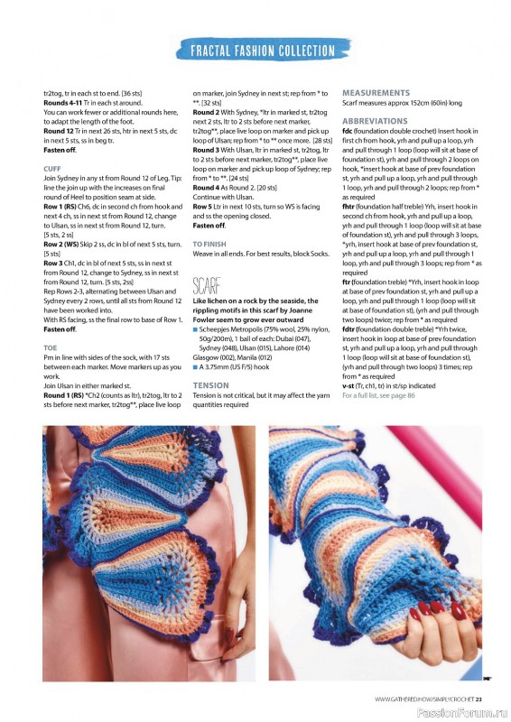 Вязаные проекты крючком в журнале «Simply Crochet №144 2023»