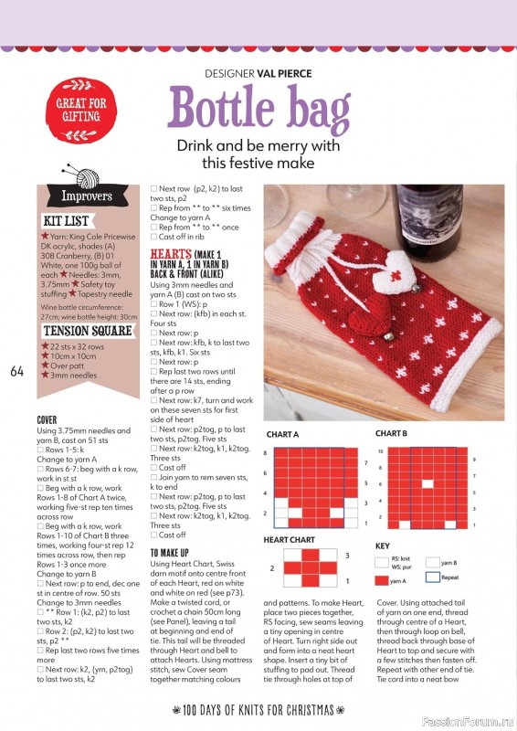 Коллекция проектов в журнале «S100 Days of Knits for Christmas №17 2022»