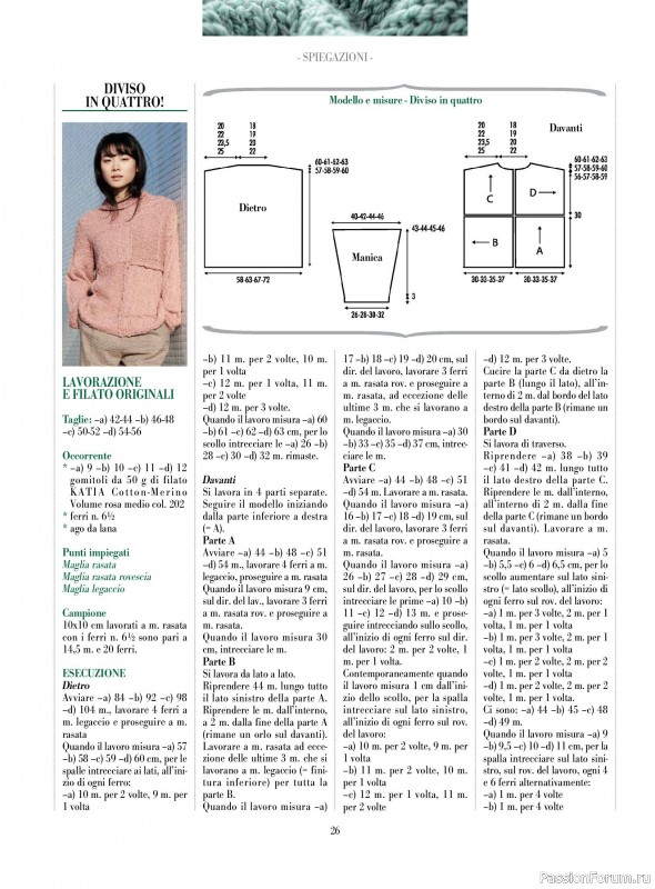 Вязаные модели в журнале «Piu Maglia №46 2024»