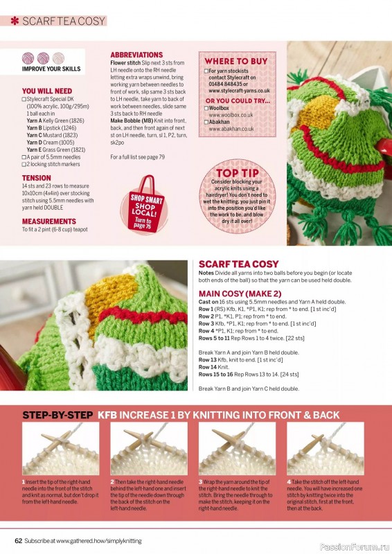 Вязаные проекты крючком в журнале «Simply Knitting №248 2024»
