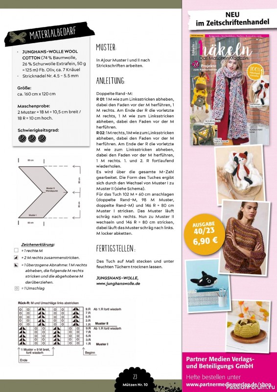 Вязаные проекты в журнале «Mutzen Schals & Co №10 2023»