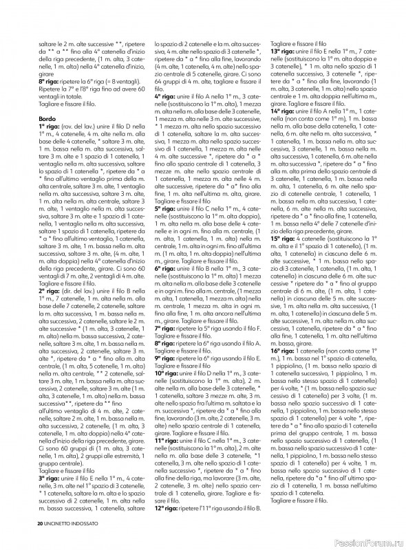 Вязаные проекты в журнале «Uncinetto Indossato №10 2024»
