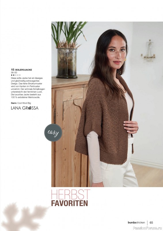 Вязаные модели в журнале «Burda Stricken №4 2020»