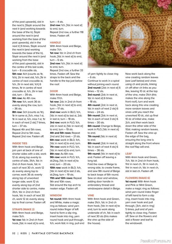 Вязаные проекты крючком в журнале «Simple Crochet Patterns - 1st Edition 2025»