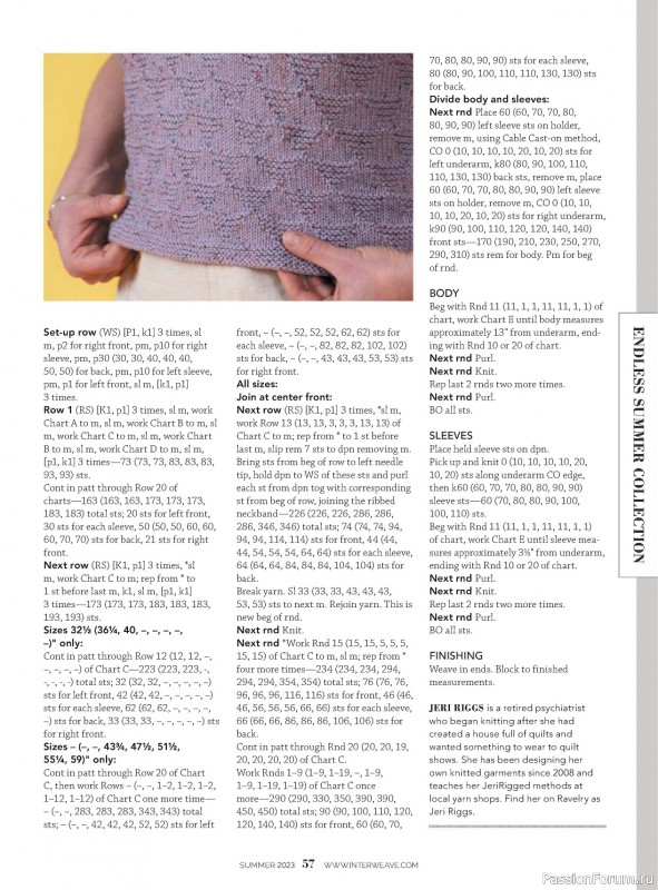 Вязаные модели в журнале «Interweave Knits - Summer 2023»