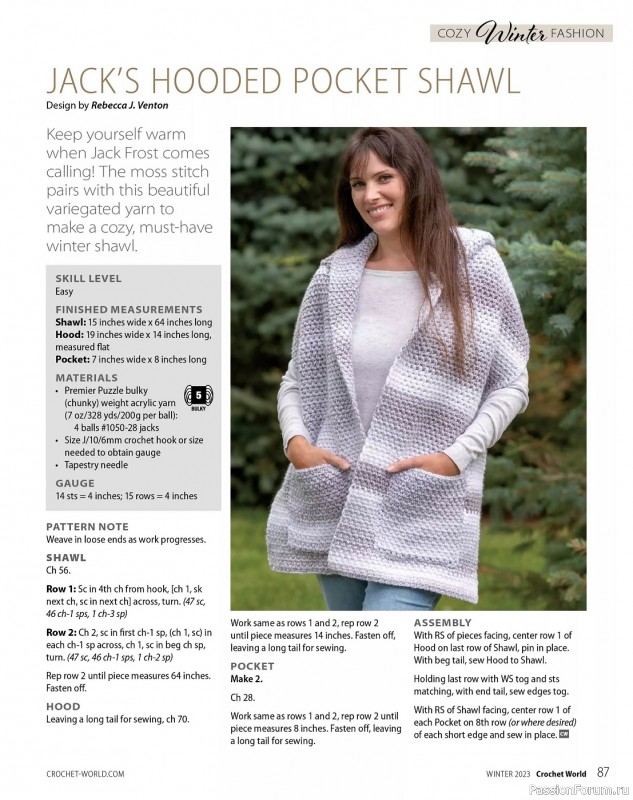 Вязаные проекты крючком в журнале «Crochet World - Winter 2023»