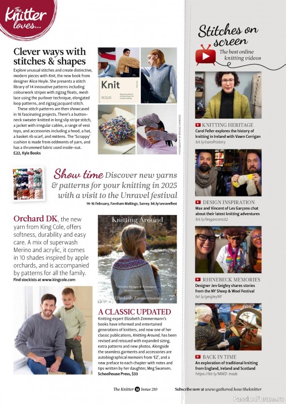 Вязаные проекты спицами в журнале «The Knitter №210 2024»