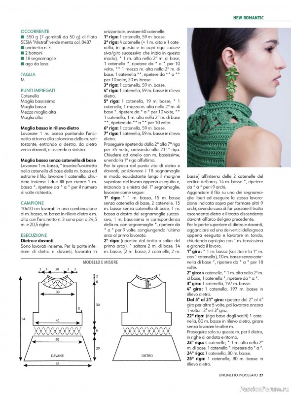 Вязаные проекты в журнале «Uncinetto Indossato №7 2024»