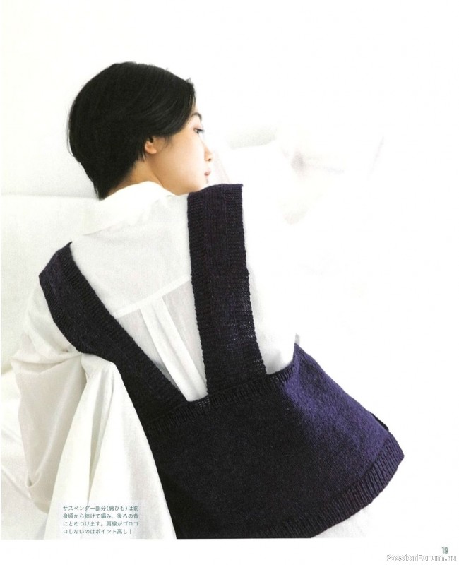 Вязаные модели в журнале «Let's knit series NV80695 2021»