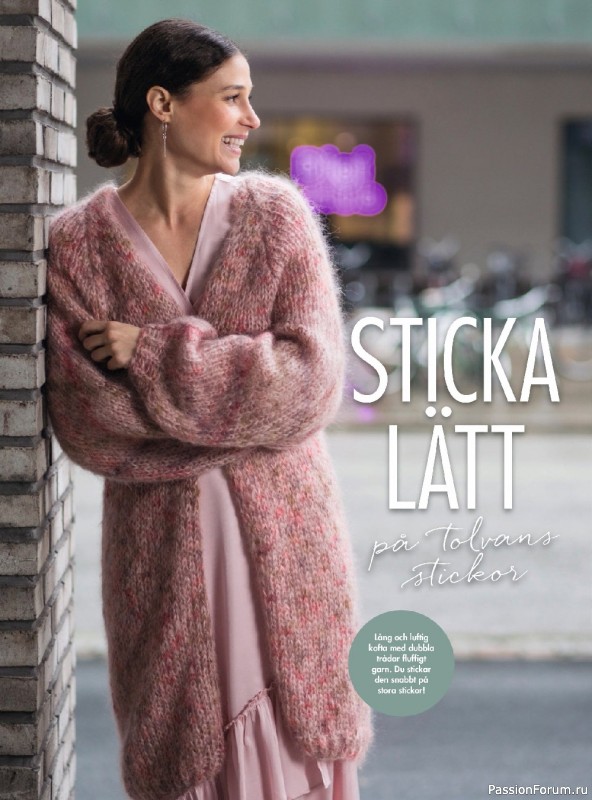 Вязаные модели в журнале «Sticka & handarbeta №2 2022»