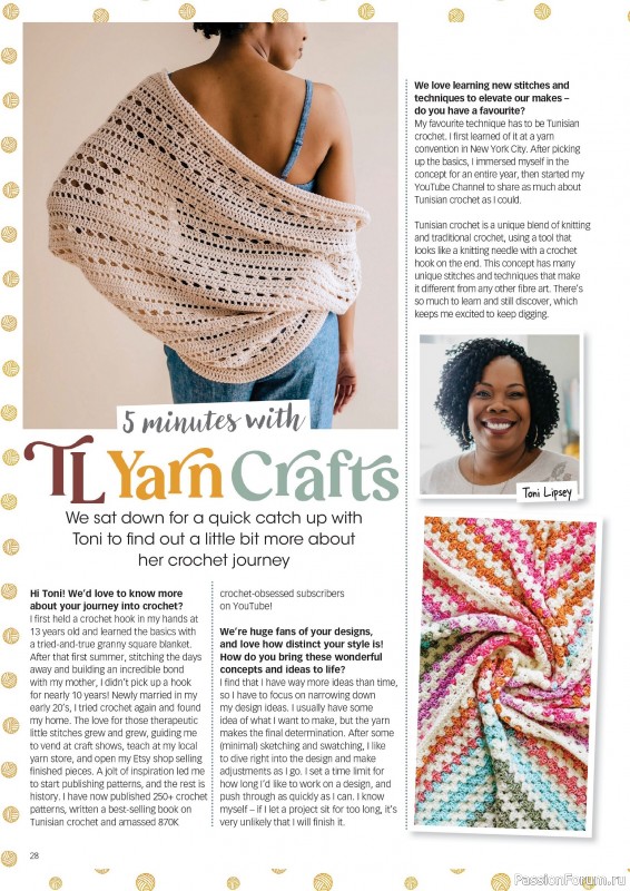 Вязаные проекты крючком в журнале «Crochet Now №119 2025»