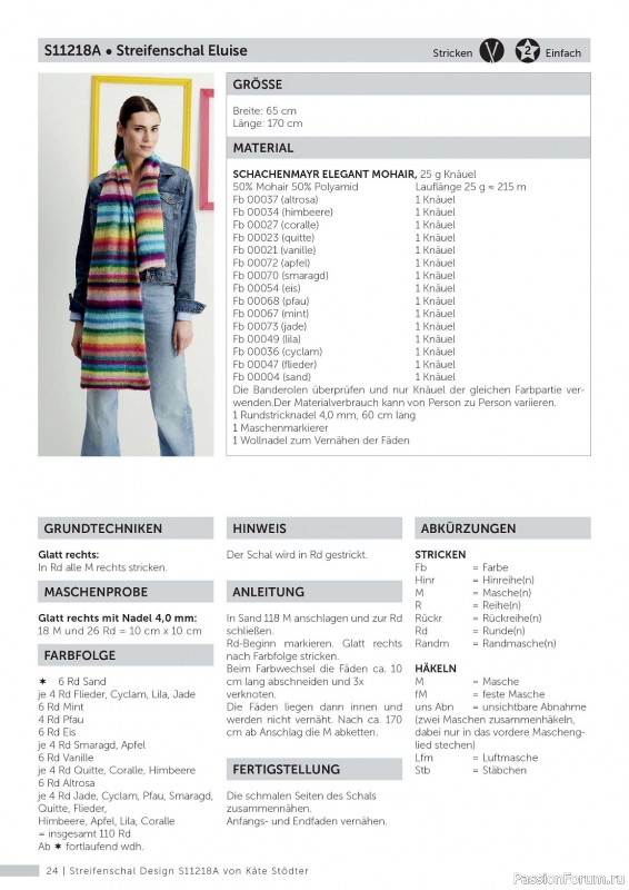 Вязаные проекты в журнале «Marie's Socken & Accessoires №4 2023»