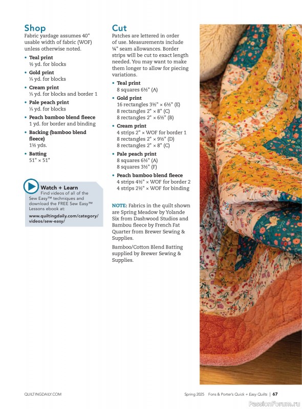 Коллекция проектов для рукодельниц в журнале «Quick+Easy Quilts - Spring 2025»