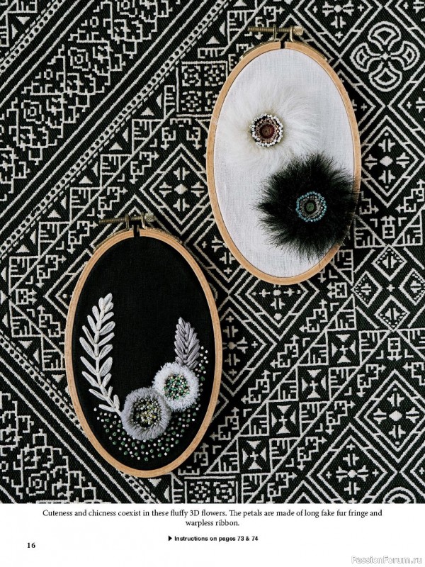 Коллекция вышивки в книге «Modern Japanese Embroidery Stitches»