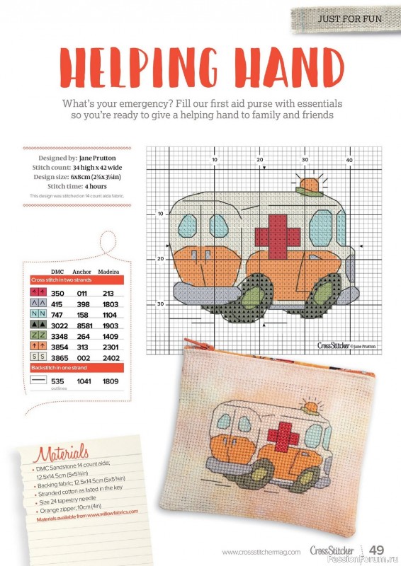 Коллекция вышивки в журнале «CrossStitcher №398 2023»