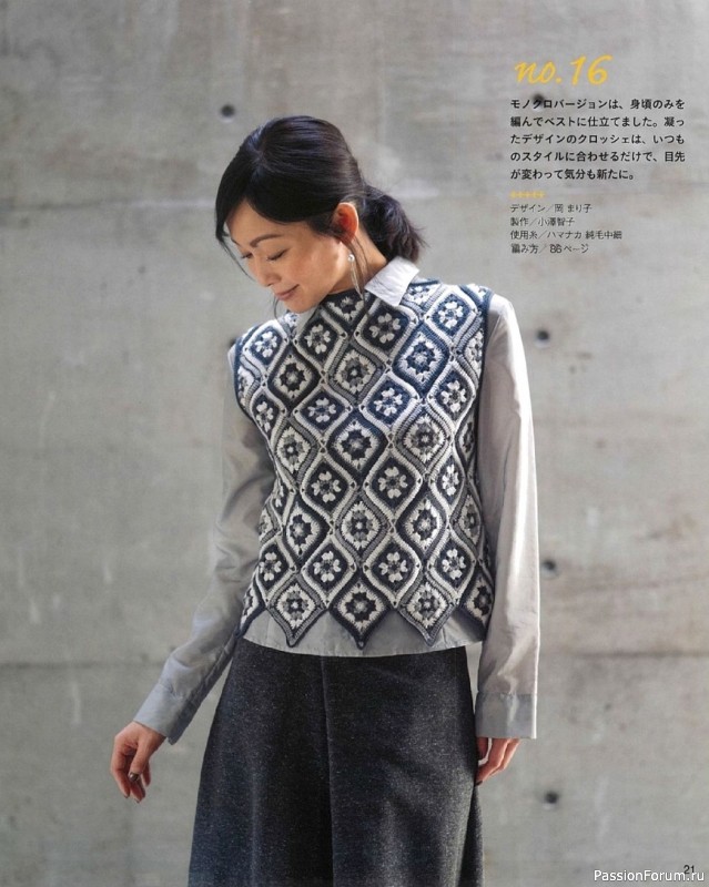Вязаные модели в журнале «Let's Knit Series NV80679 2021»